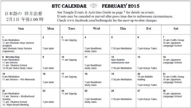 February 2015 calendar