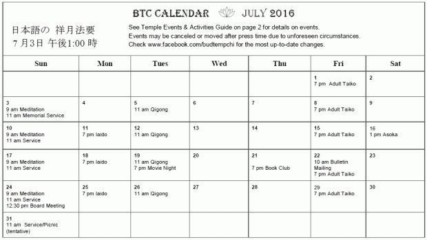 calendar_2016_07jul